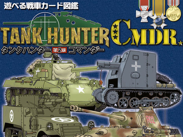Bild zu Alle Brettspiele-Spiel Tank Hunter 2e: Cmdr