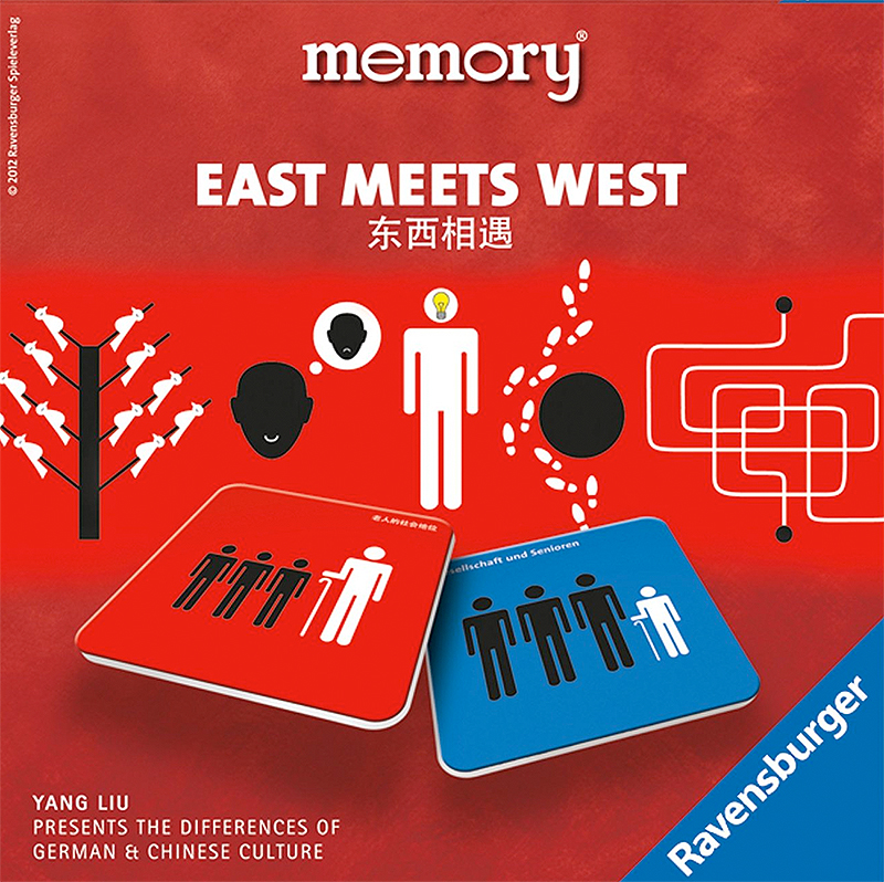 E memory